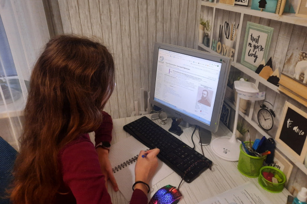 Молодёжный клуб РГО