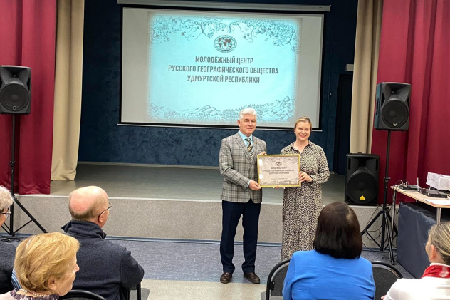 Пресс-служба МЦ РГО Удмуртской Республики Пресс-служба МЦ РГО Удмуртской Республики