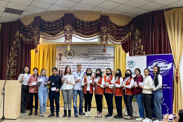 Чемпионат Чемпионат