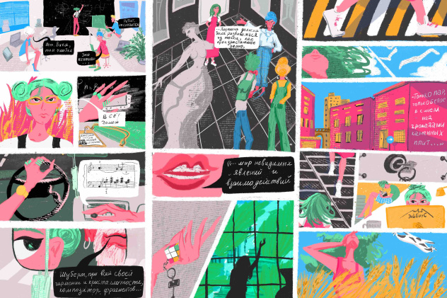 История героини Виктории – ученого-математика, разрабатывающего математическую основу для создания сверхлегких летательных аппаратов.