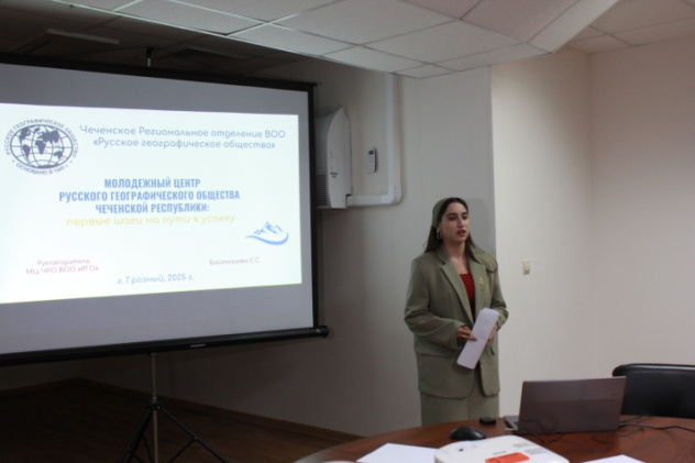 Пресс-служба Отделения РГО в Чеченской Республике