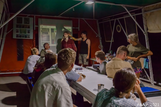 Артезианская археологическая экспедиция Артезианская археологическая экспедиция