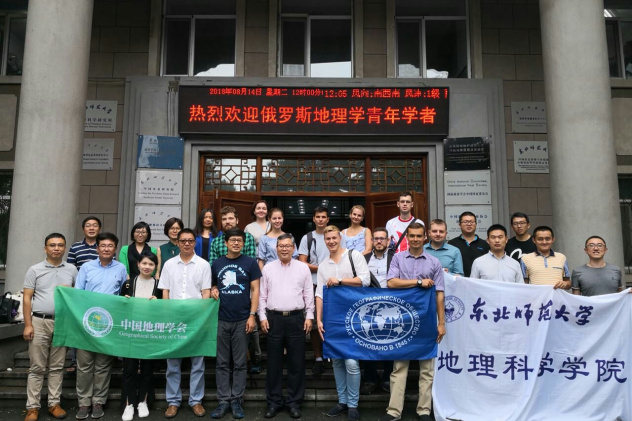 Программа в Китае