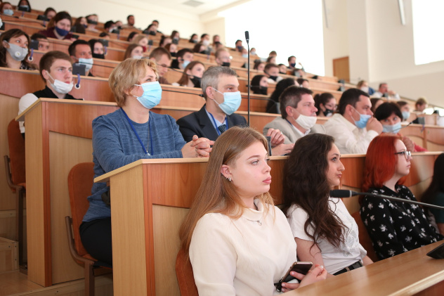 Международная научно-практическая конференция Международная научно-практическая конференция