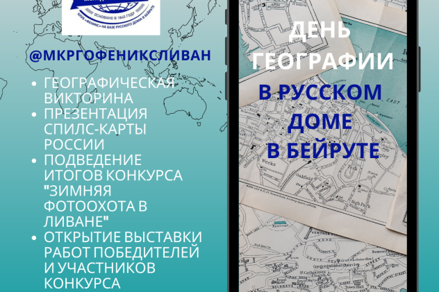 Предоставлено организаторами Предоставлено организаторами