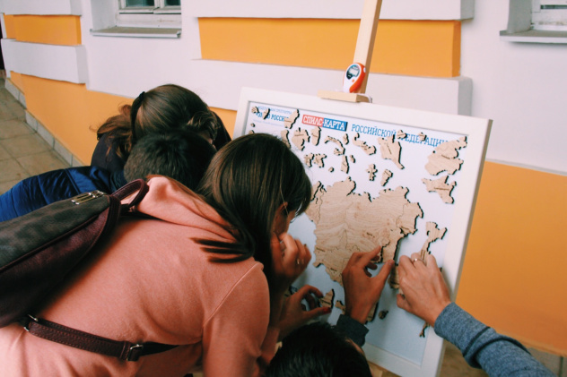 Молодёжный клуб РГО на базе МБУ «Молодёжный Центр»