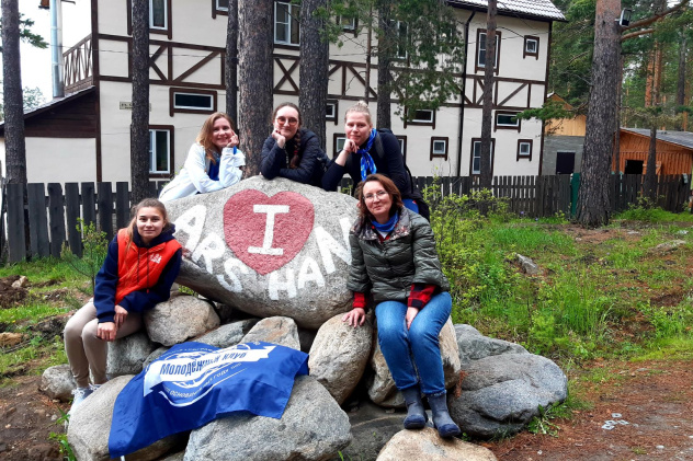 Восхождение на Пик Любви