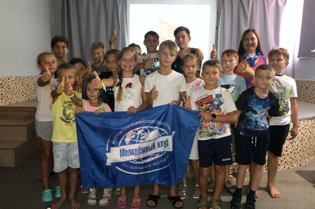 Молодёжный клуб РГО г. Анталия