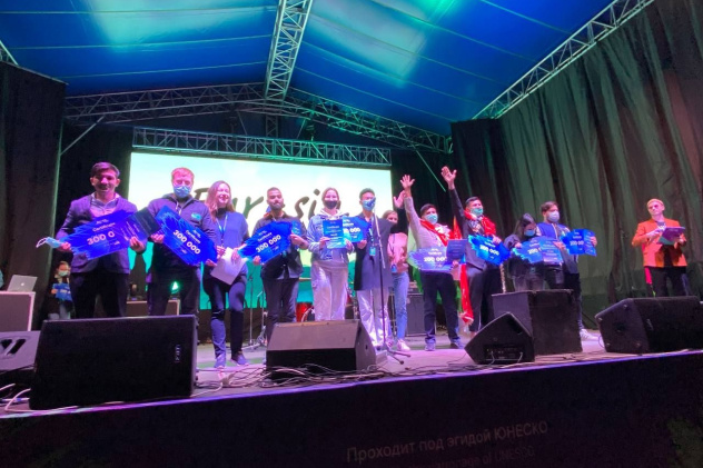 Предоставлено организаторами 