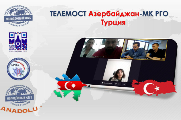 Предоставлено организаторами 