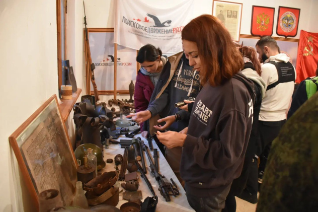 МК РГО | Альтаир МК РГО | Альтаир