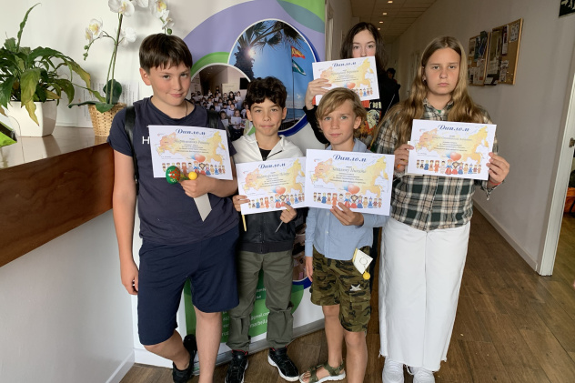 Молодежный клуб РГО "Эврика" 