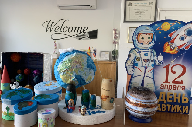 Молодежный клуб РГО "Эврика" Молодежный клуб РГО "Эврика"