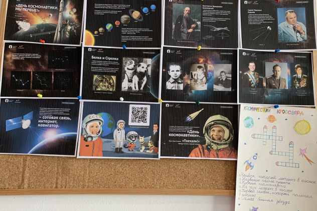 Молодежный клуб РГО "Эврика" Молодежный клуб РГО "Эврика"