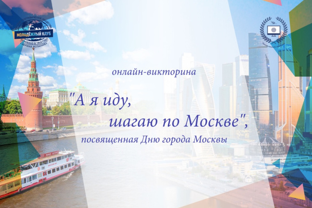 Предоставлено организаторами 