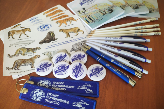 Награды для победителей и призёров квеста "Неделя туризма" Награды для победителей и призёров квеста "Неделя туризма"