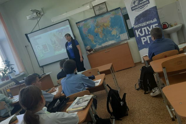 "День географии в школе" в Канашской СОШ "День географии в школе" в Канашской СОШ