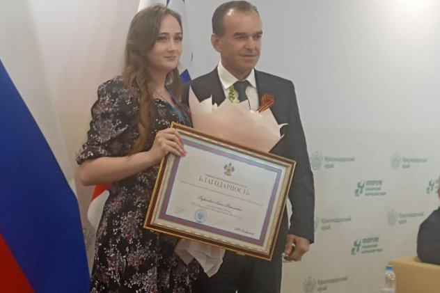 Предоставлено организаторами 