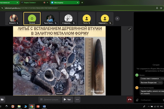 Конференция "Наше наследие-2023" Конференция "Наше наследие-2023"