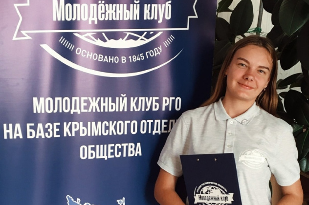 Надежда Пропастина