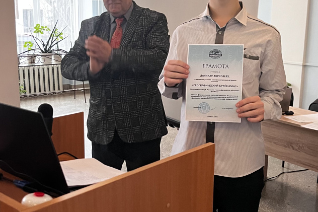 Награждение победителей