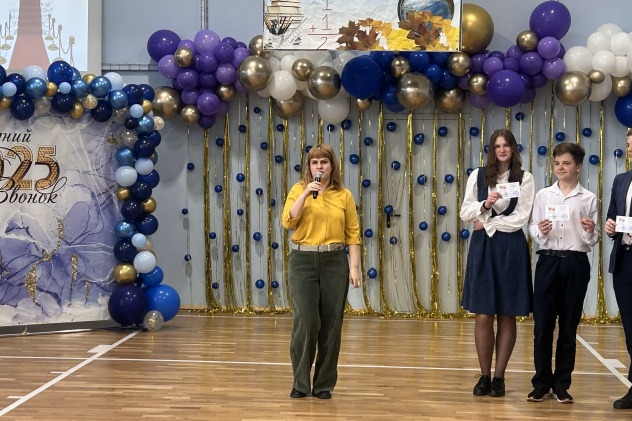 Вручение нагрудных знаков "Знаю Россию"