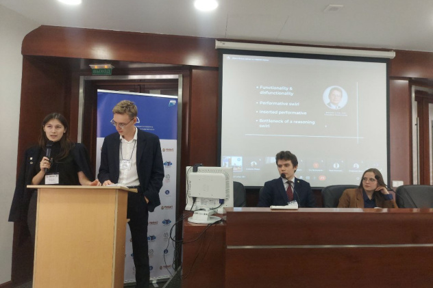 Доклад Анастасии Любимовой и Евгения Кудяшева