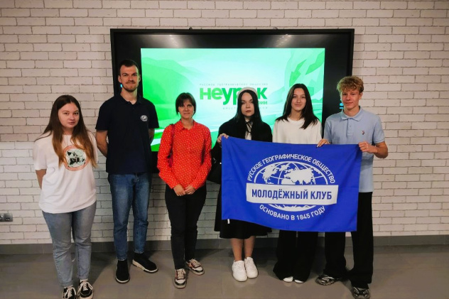 "НЕурок географии" в КемГУ "НЕурок географии" в КемГУ