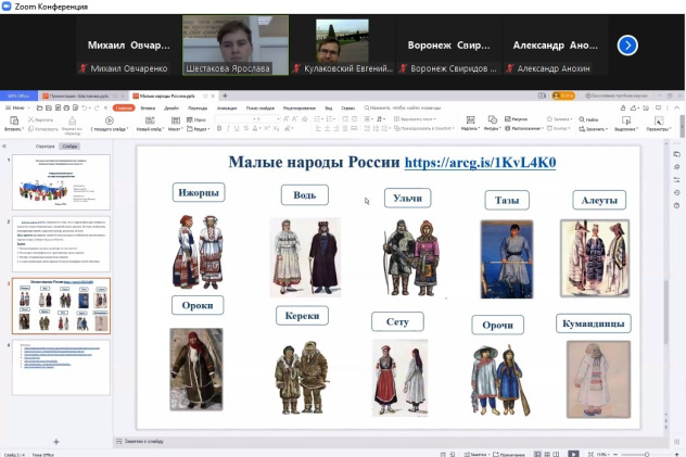 Конференция "Наше наследие - 2022" Конференция "Наше наследие - 2022"