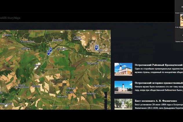 Конференция "Наше наследие - 2022" Конференция "Наше наследие - 2022"