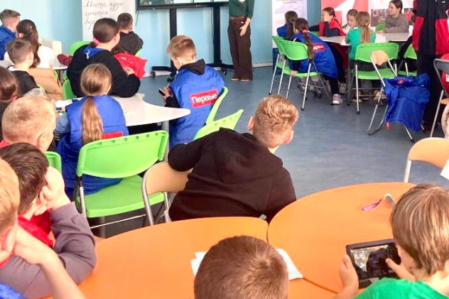 МК РГО Евпатория