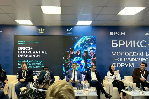 Участники форума на пленарном заседании