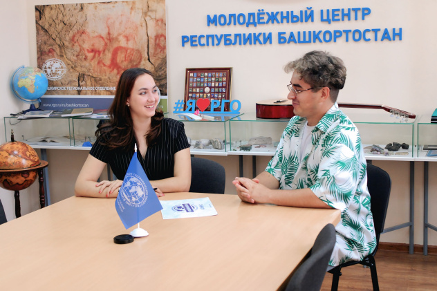 Рабочая встреча в Молодёжном центре РГО РБ Рабочая встреча в Молодёжном центре РГО РБ