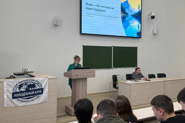 Выступление на Дне водных ресурсов Выступление на Дне водных ресурсов