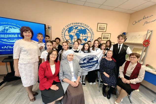 Ветераны педагогического труда и активисты МК РГО РБ "Альянс"