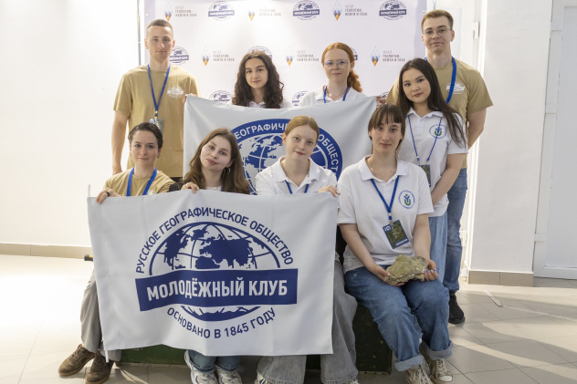 Активисты Молодёжного движения РГО Югры Активисты Молодёжного движения РГО Югры