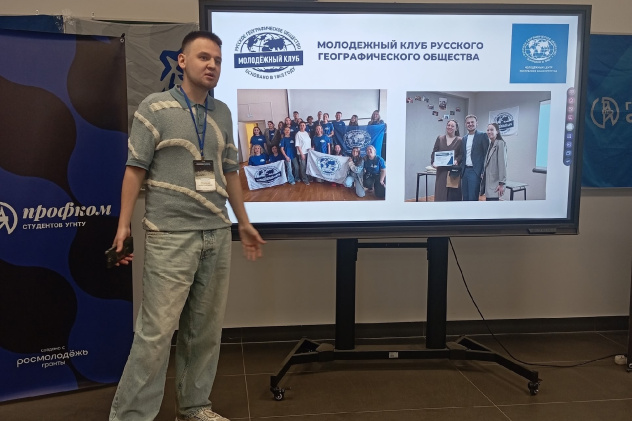 Марсель Закиров во время презентации