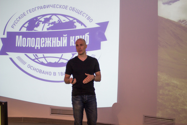 Географическая солянка Географическая солянка