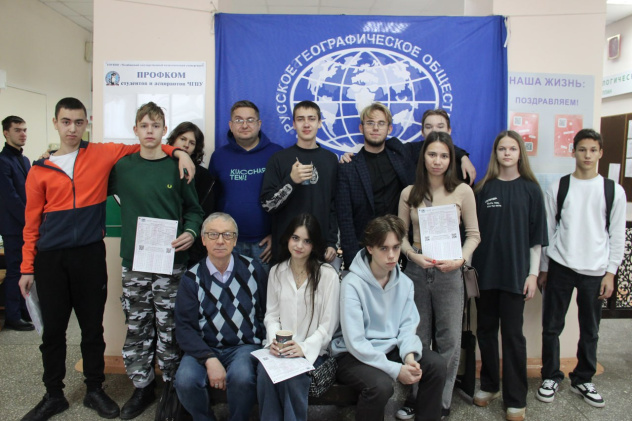 Открытие Молодежного центра РГО Челябинской области Открытие Молодежного центра РГО Челябинской области