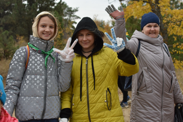 Экологическая акция Экологическая акция
