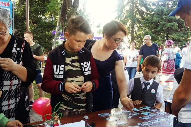 Горно-Алатйск