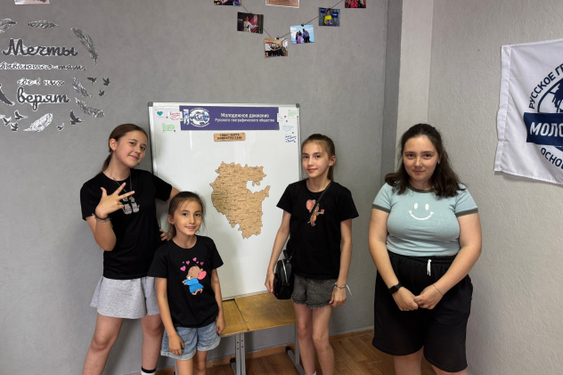 Участницы мероприятия у карты Республики Башкортостан Участницы мероприятия у карты Республики Башкортостан