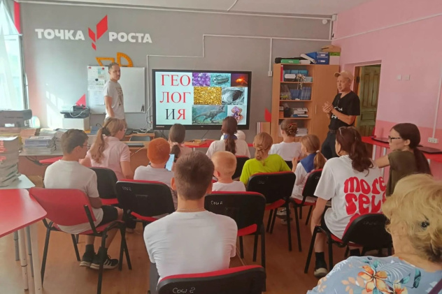 Лекция в классе с презентацией Лекция в классе с презентацией