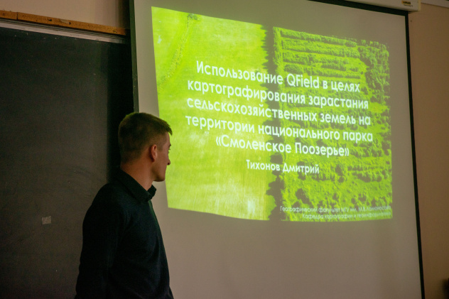 Конференция Форума "БОСФОР" Конференция Форума "БОСФОР"