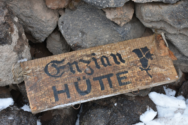 Альтаир Альтаир