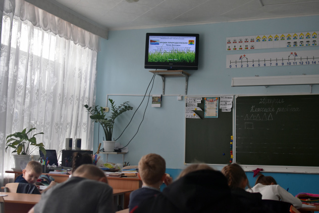 Урок природолюбия Урок природолюбия