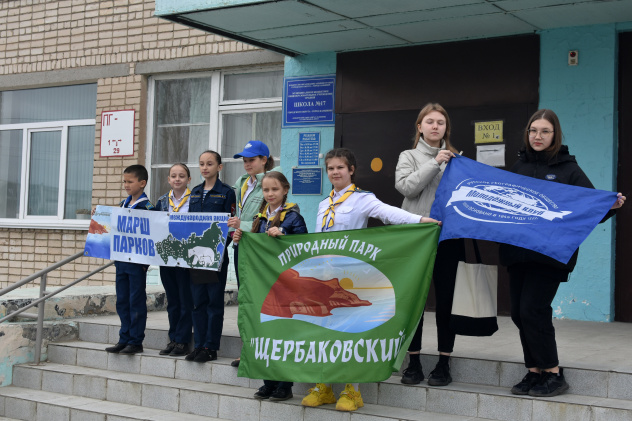 Акция «Марш парков» Акция «Марш парков»