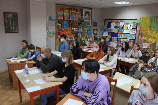 Географический диктант Географический диктант