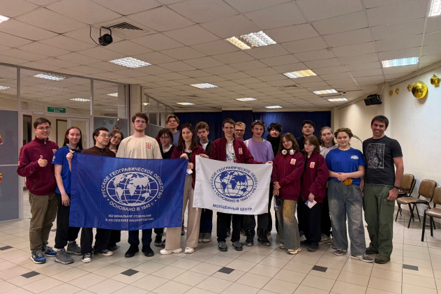 Участники встречи с флагами Русского географического общества