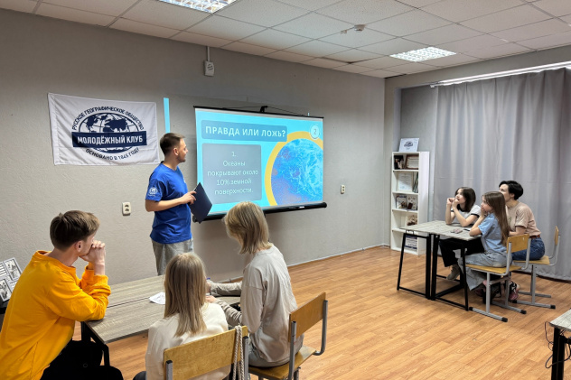  Интерактивный раунд игры "Правда или ложь?